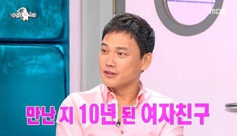 홍기훈 결혼. /사진=라디오스타 방송캡처