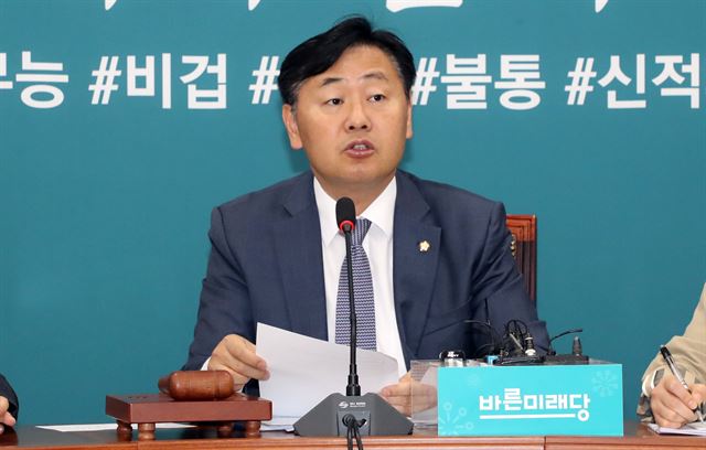 김관영 바른미래당 원내대표가 18일 국회에서 열린 국감대책회의에서 발언하고 있다. 연합뉴스