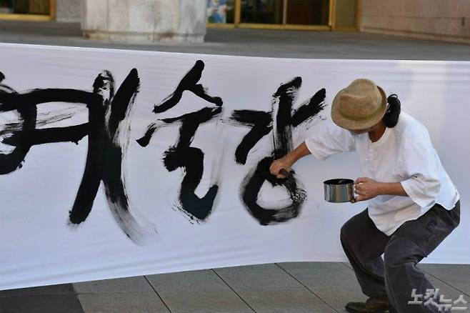 예술 강사들이 지난 8월 자신들의 처우 개선을 위해 집회를 가졌다. (사진=독자 제공)