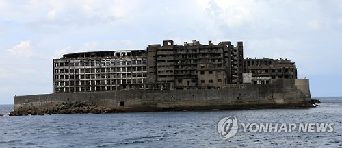 지옥의 해저탄광 있던 군함도 [연합뉴스 자료사진] 이세원 촬영