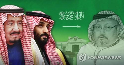 자말 카슈끄지 사망의 배후로 의심받는 사우디 왕실 [정연주 제작] 사진합성·일러스트 (사진출처: EPA)