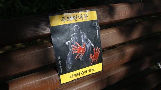 '해리포터와 아즈카반의 죄수'에서 영감을 받은 축제 홍보물 일부.