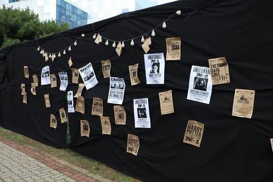 호서와트 축제 설치 구성물. 특정 마법사 수배 전단을 따라 표현했다.