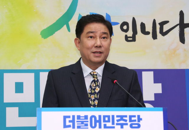 김병기 더불어민주당 의원