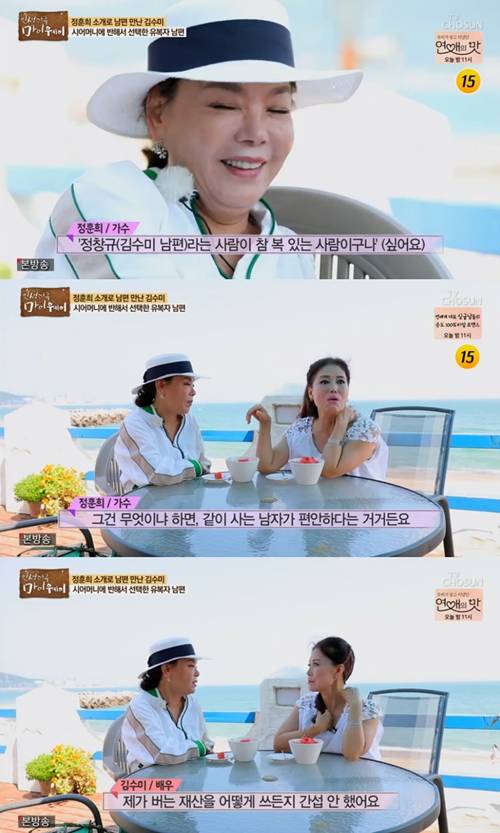 정훈희 김수미 남편 정창규 사진=인생다큐 마이웨이 김수미 편 캡처