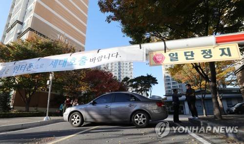 아파트 정문 막아버린 차량 (대구=연합뉴스) 김준범 기자 = 1일 오후 대구시 동구 신천동 한 아파트 정문을 주민 A씨가 자신의 쏘나타 차량으로 막고 있다. A씨는 아파트 입주자대표회의에서 자신이 제안한 전기 자동차 완속충전기 설치 안이 부결된 데 불만을 품고 이 같은 일을 벌였다. psykims@yna.co.kr (끝)