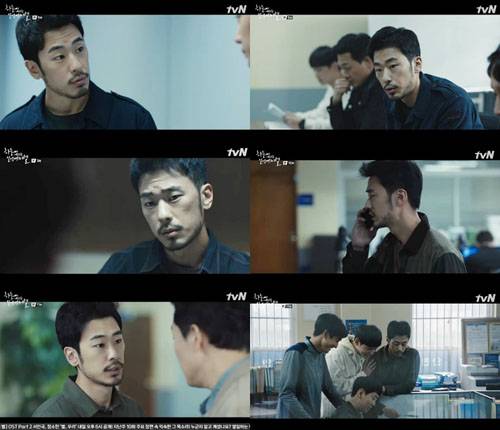 ‘일억개의 별’ 김서경 사진=‘하늘에서 내리는 일억개의 별’ 방송 캡처