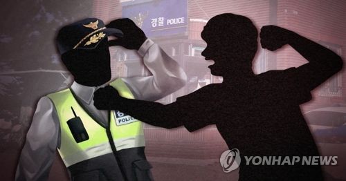 경찰관 폭행 (PG) [제작 최자윤] 일러스트