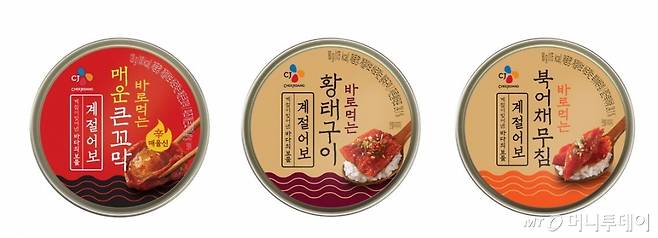 /사진제공=CJ제일제당