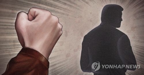 폭행 (PG) [제작 정연주, 최자윤] 일러스트