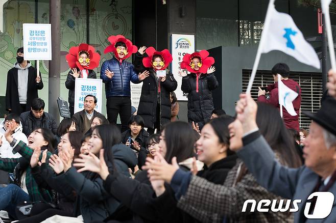 18일 서울 광화문 KT빌딩 앞에서 열린 백두칭송위원회 주최 김정은 북한 국무위원장 서울방문을 환영하는 연설대회 에서 참가자들이 꽃모양 탈을 쓰고 환영행사 연습을 하고있다. 2018.11.18/뉴스1 © News1 유승관 기자