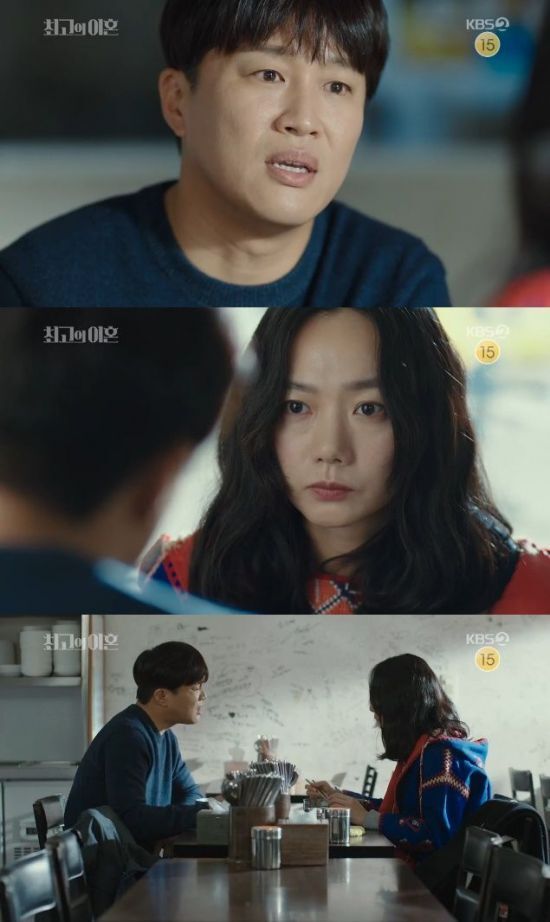 '최고의 이혼' / 사진=KBS2 방송화면 캡처