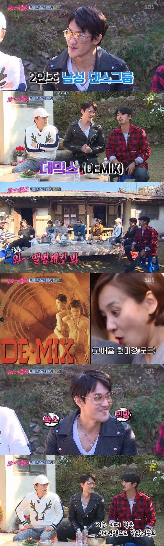 '불타는 청춘' / 사진=SBS 방송화면 캡처