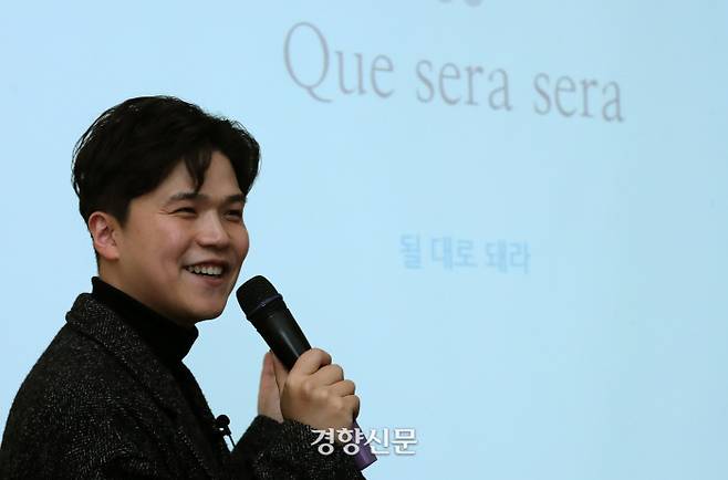 베스트셀러 <하마터면 열심히 살 뻔 했다>의 저자 하완 작가가 20일 서울 중구 경향신문사에서 열린 11월 인생수업에서 ‘인생, 열심히 살지 않아도 돼’를 주제로 강의하고 있다. 하완 작가는 노력하지 않고 덜 하는 것만으로도 삶의 많은 부분이 해결될 수 있다고 제안했다. | 권도현 기자 lightroad@kyunghyang.com