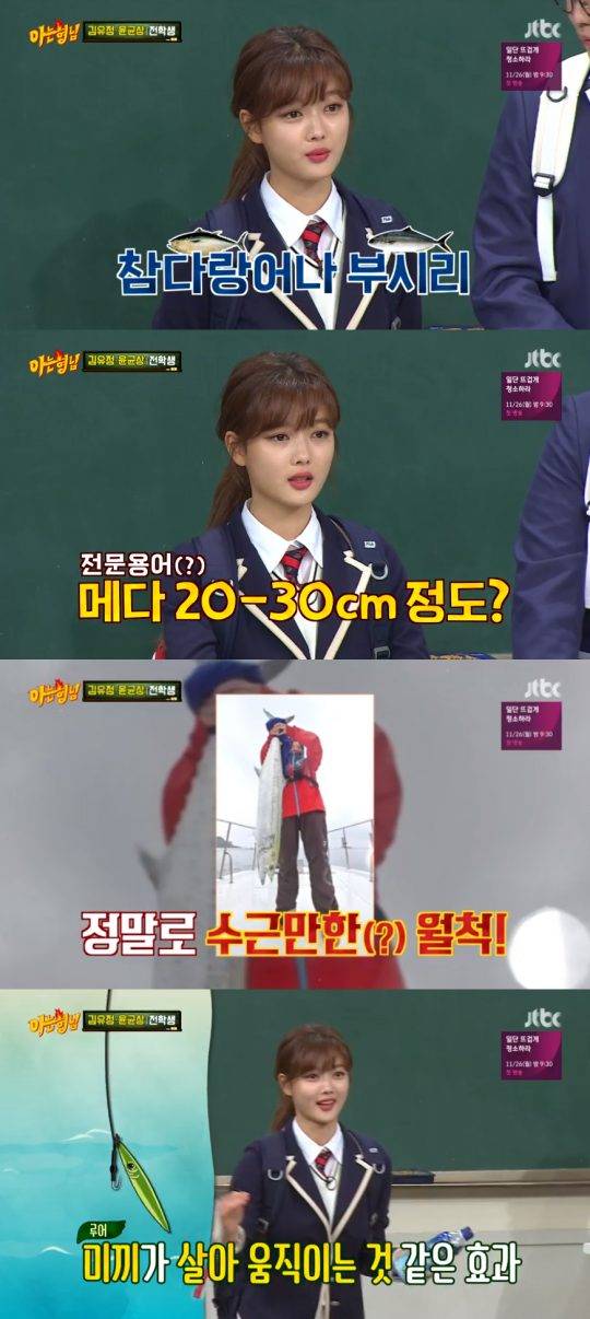 사진=JTBC ‘아는 형님’ 방송 화면 캡처