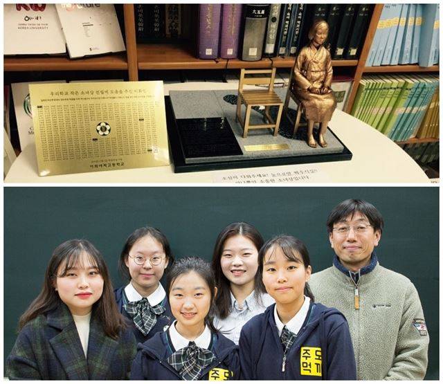 19일 서울 정동 이화여고에서 만난 역사동아리 ‘주먹도끼’ 학생들.(아래 사진) 왼쪽부터 16기 부회장 김은솔(20), 20기 부원 김민지(16), 19기 회장 이나연(17), 16기 회장 권영서(20), 19기 부회장 박규림(17), 성환철 교사(42). '주먹도끼'란 이름은 잘못된 역사를 베어내고 올바른 역사를 새로 시작하자는 의미다. 위 사진은 학생들이 전국 239개 학교로 보낸 작은 소녀상. 박지윤 기자