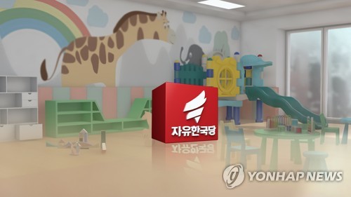 유치원3법 vs 한국당(CG) [연합뉴스TV 제공]