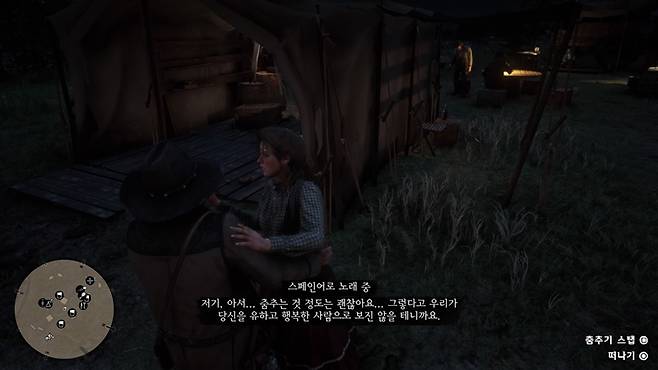 레드 데드 리뎀션2