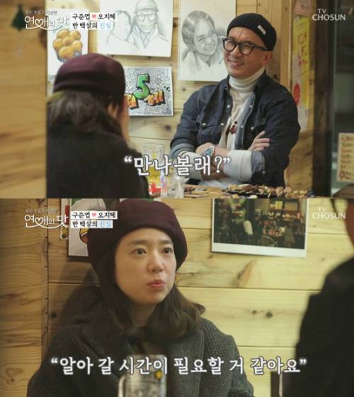 오지혜(위 사진 왼쪽·36), 구준엽(〃오른쪽·49)