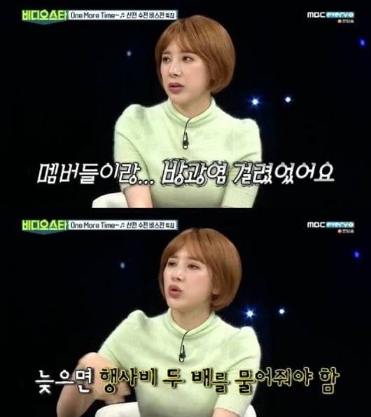 비디오스타 (사진=방송 영상 캡처)