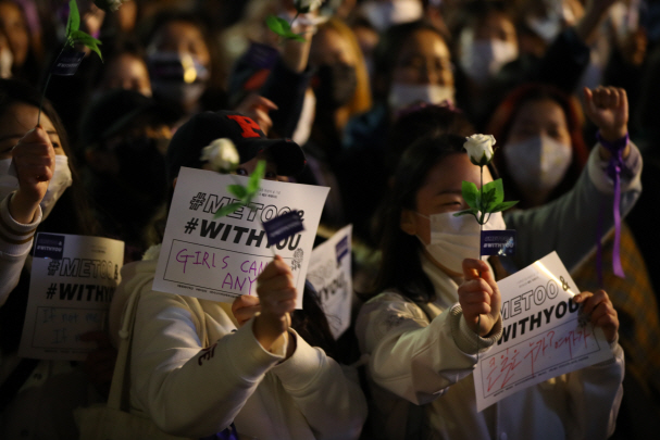 지난 3월 8일 여성의날에 ‘제1회 페미 퍼레이드’가 개최했다. (사진=연합뉴스)