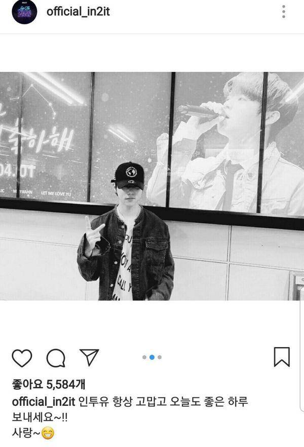 ‘찍덕’ 김아무개(30)씨가 자신의 ‘최애’인 인투잇 멤버 ‘지안’의 생일을 축하하는 영상을 지하철 광고로 걸자 4월4일 ‘지안’이 감사 인사를 자신의 인스타그램에 올렸다. 인투잇 인스타그램 갈무리