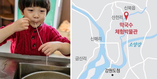 ③춘천막국수체험박물관 - 메밀 반죽하고 국수틀로 뽑고 즉석에서 만들고, 맛에 놀라고