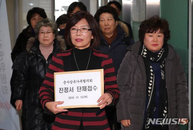 【서울=뉴시스】배훈식 기자 = 김복순 군사상유가족협의회 회장을 비롯한 회원들이 13일 오후 서울 중구 대통령소속 군사망사고진상규명위원회에 진정서 단체 접수를 하고 있다. 2018.12.13. dahora83@newsis.com