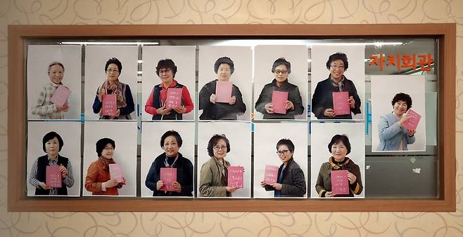 지난달 30일 할머니학교 2기 수료생들이 각자 자신들의 노트를 들고 찍은 사진을 자치회관 교실 창문에 붙여놓았다. 강재훈 선임기자 khan@hani.co.kr