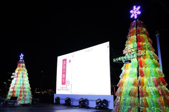페트병 1000개를 재활용해 만든 친환경 크리스마스 트리 /사진=제주도시재생지원센터