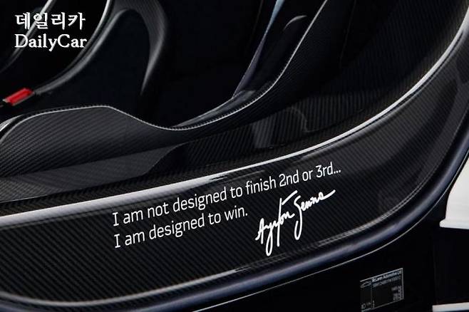 맥라렌, F1 우승 30주년 기념작 ′P1 GTR′