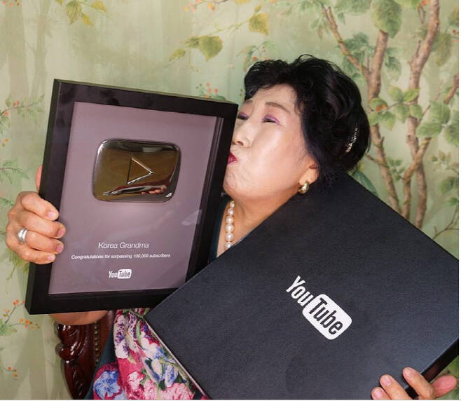 박막례 할머니가 2017년 9월 유튜브 본사에서 구독자수 10만명 이상인 유튜브 크리에이터에게 증정하는 실버버튼을 받고 기뻐하고 있다. 박막례 인스타그램