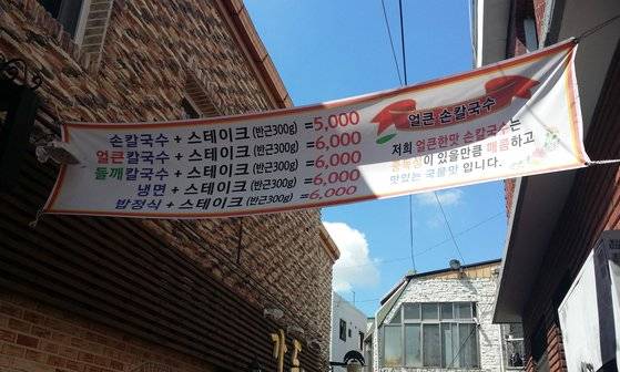 가끔 믿을 수 없이 싼 가격이 있다. 정겹고 반갑다가도 문득 누군가의 눈물을 머금고 있는 가격은 아닐까 하는 걱정이 앞선다.