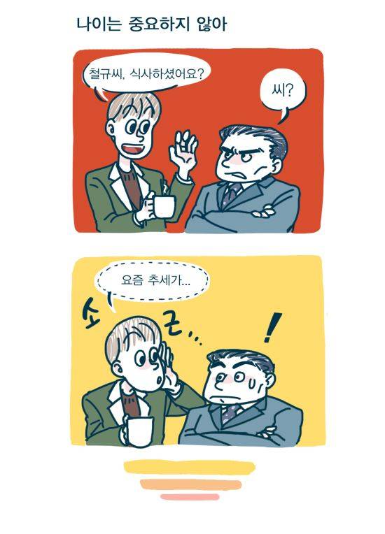 그림=김희서