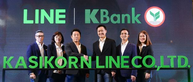 라인이 카시콘 은행과 태국에 인터넷은행을 설립한다.(사진=카시콘 은행 홈페이지)