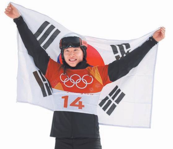 평창올림픽 스노보드 평행대회전에서 우승 직후 태극기를 펼쳐 들고 세리머니하는 이상호. 오종택 기자