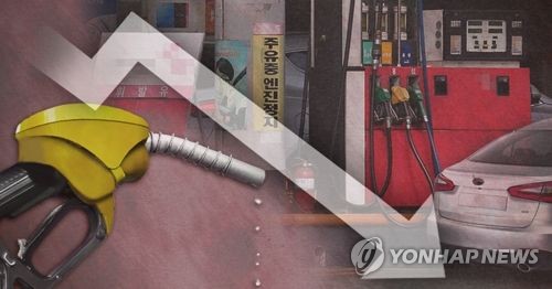 휘발유 가격, 32개월만에 최저치 (PG) [제작 조혜인, 최자윤, 이태호] 합성사진