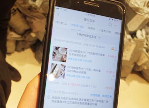중국인 보따리상이 실시간으로 상품을 올리고 주문을 받는 휴대폰 화면. /이건창 기자