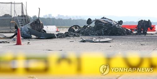 추락한 마린온 헬기 [연합뉴스 자료사진]