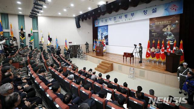【서울=뉴시스】추상철 기자 = 9일 오전 경기 용인시 지상작전사령부 대강당에서 지상작전사령부 창설식이 열리고 있다. 2019.01.09. scchoo@newsis.com