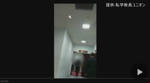 교직원들이 한 사람씩 인사하는 장면을 찍은 동영상 [NHK 캡처]