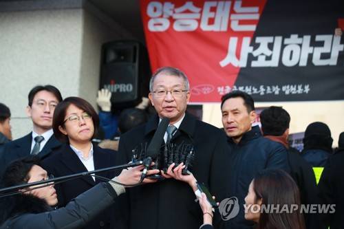 양승태 "부덕의 소치…모든 책임 지는 게 마땅" (서울=연합뉴스) 홍해인 기자 = 양승태 전 대법원장이 11일 오전 서울 서초동 대법원 앞에서 사법행정권 남용 의혹 관련 피의자 신분으로 검찰에 출석하기 전 입장을 밝히고 있다. hihong@yna.co.kr