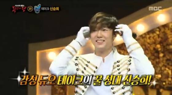 /사진=MBC '복면가왕' 방송화면