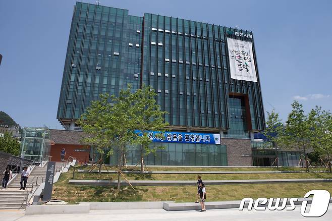 춘천시청. /뉴스1© News1