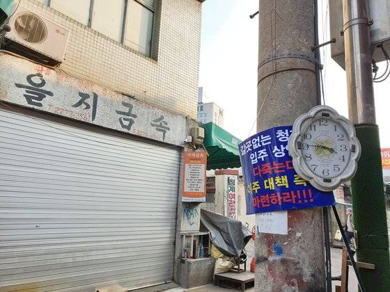세운재정비촉진지구 내에서 철거 중인 공구상 거리. 사진 한은화 기자