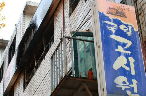 지난해 11월 9일 오전 화재가 발생한 서울 종로구 관수동의 국일 고시원. 간판 바로 왼편이 2층 비상구. 새벽 시간 발생한 화재로 7명이 사망하고 11명이 다쳤다.  연합뉴스 자료사진