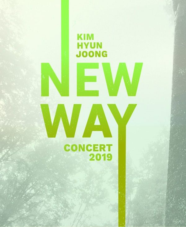 김현중 2019 콘서트