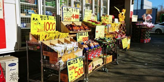 서울시 마포구 한 대학 옆에 위치한 수입과자 할인판매점. 미국, 대만, 일본 등의 인기 제품들이 반값에 판매되고 있다.