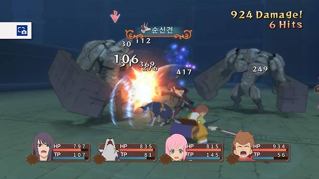 테일즈오브베스페리아리마스터