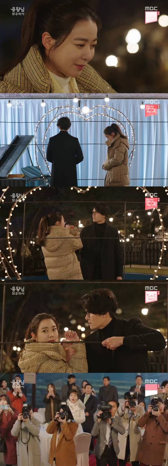 용왕님보우하사